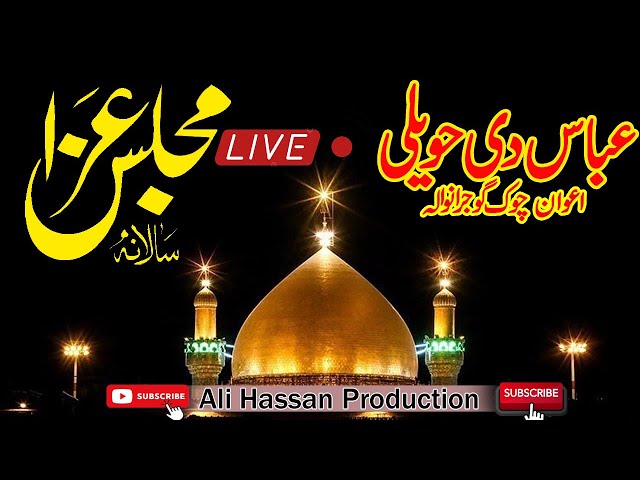 Live Majlis 7 Muharram 2024 by ali Hassan Production