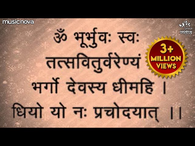 Gayatri Mantra 108 Peaceful Chants - Om Bhur Bhuva Swaha | गायत्री मंत्र - ॐ भूर्भुवः स्वः