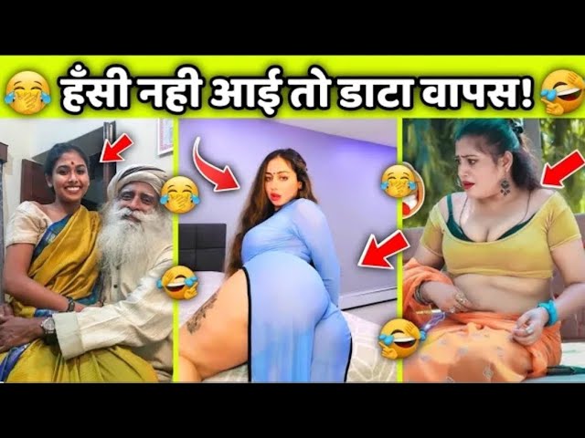 यही देखना बाकी रह गया था जिंदगी में //🥱#funny #comedy 😱//हॅंसी नहीं आई तो डाटा वापस //😭#funny 🤣