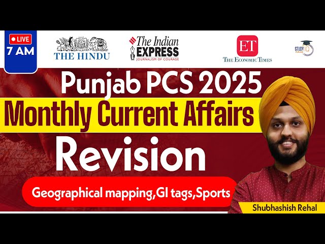 Punjab PCS 2025 | Geographical Mapping, GI Tags, Sports | By Shubhashish Sir | Punjab StudyIQ