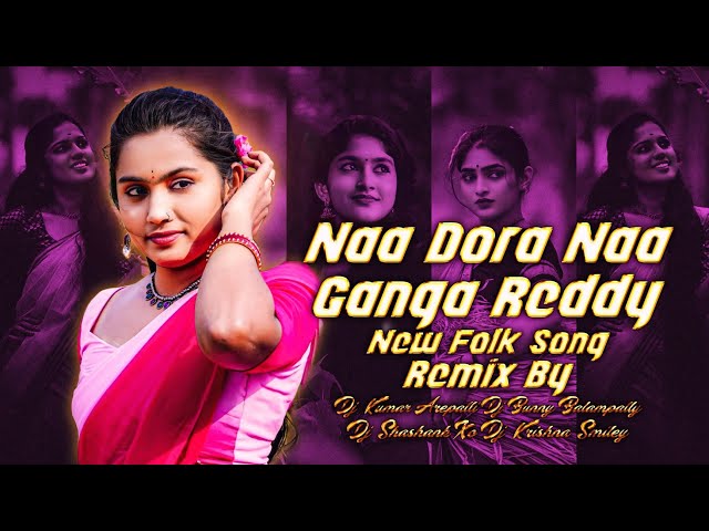 NAA DORA NAA GANGA REDDY FULL SONG MIX BY DJ BUNNY BALAMPALLY