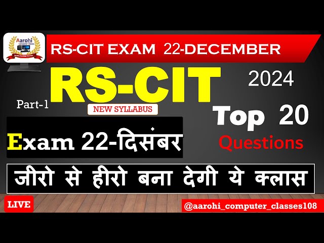 Rscit exam 2025 most important questions #vmou #rscitexam