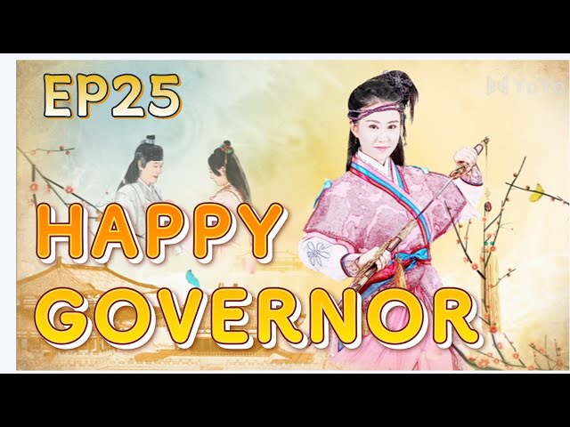 【FULL】Happy Governor EP25 (Benny Chan /Lam Tze Chung) #comedy #costume #funny#皇子归来之欢喜知府