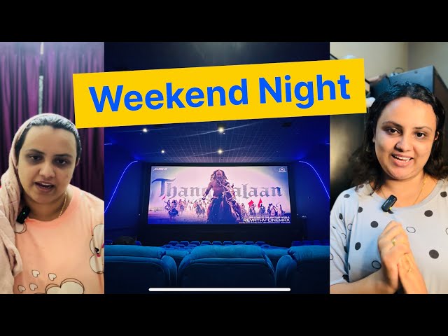 Weekend vlog#couple #funny #family #youtube #familyvlog