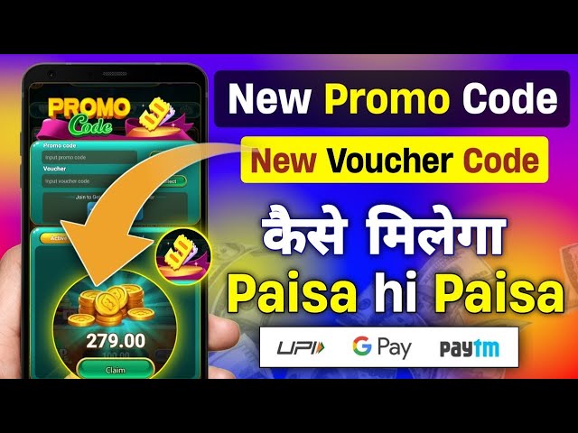 Yono Game New promo code today !! Yono Game New Voncher Today ! Yono games  promo code add kaise kre