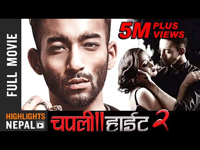 Chapali Height 2 | New Nepali Full Movie 2017 Ft. Ayushman Joshi, Mariska Pokharel, Paramita RL Rana