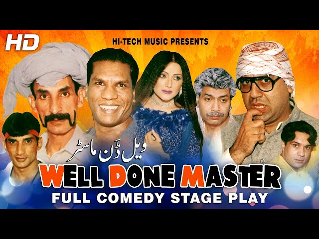 WELL DONE MASTER (Full Best Stage Drama) Iftikhar Takhur, Sohail Ahmad, Amanat Chan, Sakhawat Naz