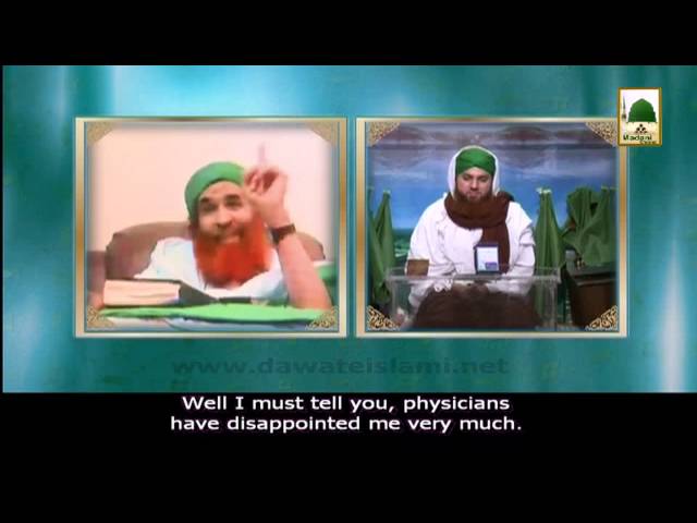 Madani Muzakra (English Subtitle) - Apna Ilaj Aur Hikmat - Maulana Ilyas Qadri