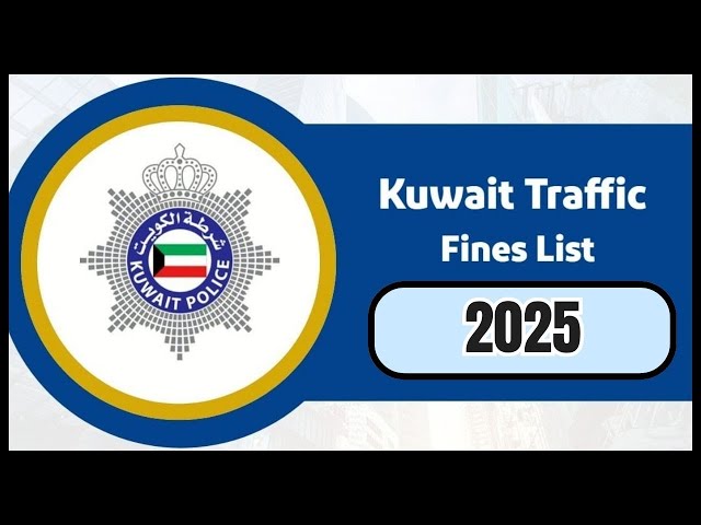 2025 Kuwait Traffic Fines Revealed: New Laws Starting April 22nd!