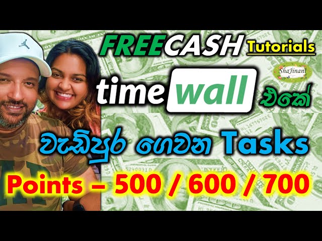 FREECASH | TimeWall එකේ වැඩිපුර ගෙවන Tasks | E-money in Sinhala | ShaJinani