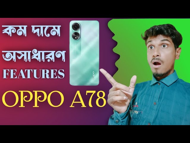 Oppo A78 4g  all Features 🔥