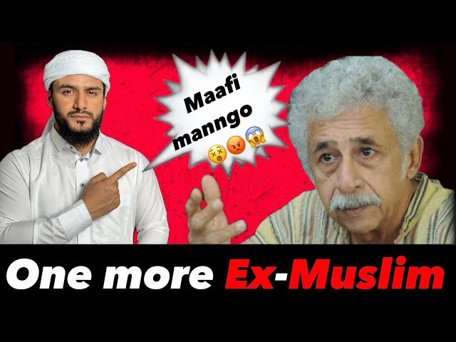 SAQIB KHAN REACTS TO NASEER-U-DIN SHAH | SEEKS PUBLIC APOLOGY | TARGETTING ISLAM