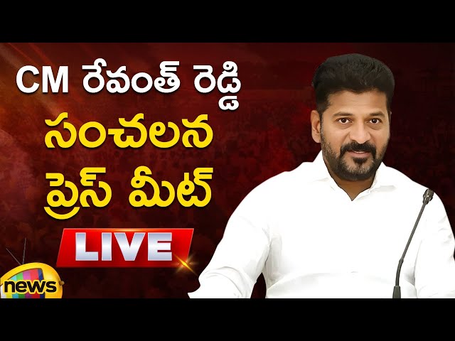 CM Revanth Reddy Press Meet LIVE | Congress | Telangana Political News | Hyderabad | Mango News