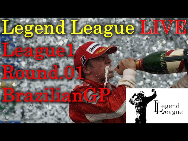 F1 23 [Legend League] League1 Round.01 ブラジルGP アシスト全オフ大会 実況配信