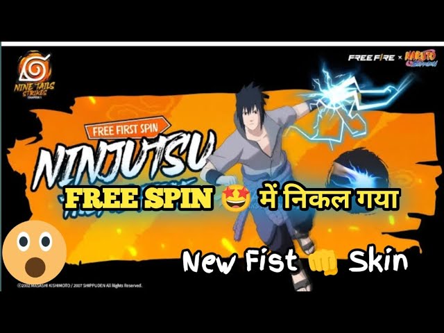 New Fist 👊 Skin Free Fire || 1 Spin Trick of Free Fire || NARUTO Fist 👊 Skin || Free में मिल रहा हैं