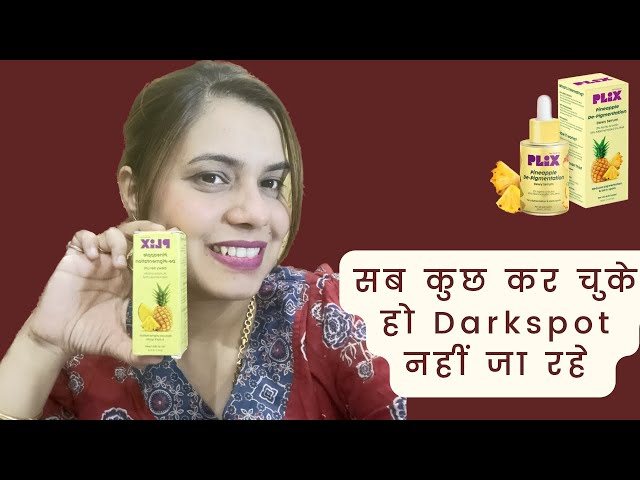 How I Reduced My Pigmentation in 10 days| PLiX pineapple De-pigmentation, क्या ये सच में काम करता है