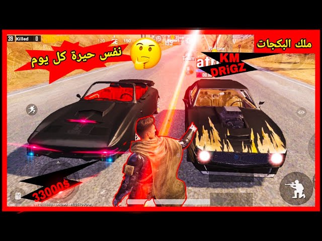 فتح بكجات ببجي موبايل | السياره النادرة الجديده | Pubg M | New Rare car crates | The Piano UMP