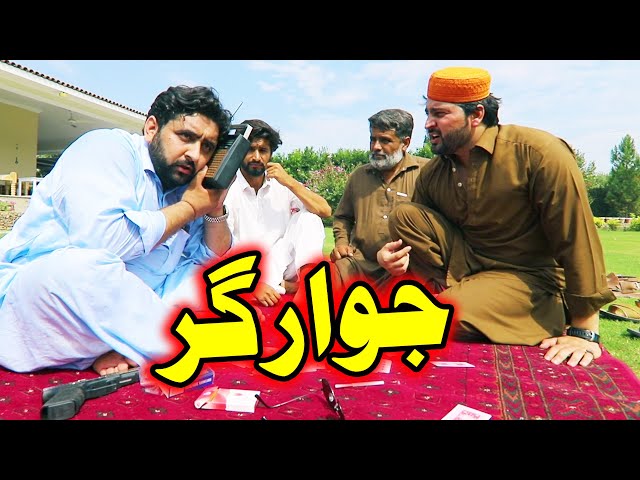 Jawargar Funny Video By PK Vines 2021 | PK TV