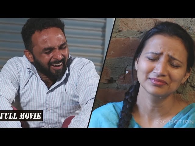 Hanju ( Full Movie ) | Full Punjabi Movies 2019 | 22G Motion Pictures