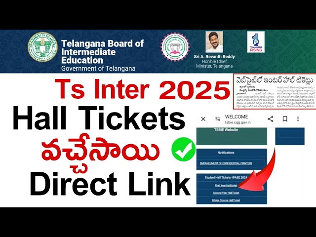 TS inter hall ticket 2025 download in Telugu | Inter hall tickets released in website #tsinter #IPE