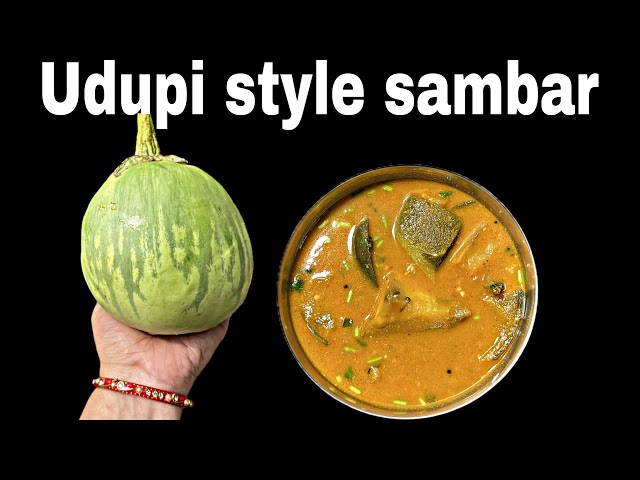 Udupi style badanekayi sambar | Badanekayi sambar recipe | Sambar recipe in Kannada