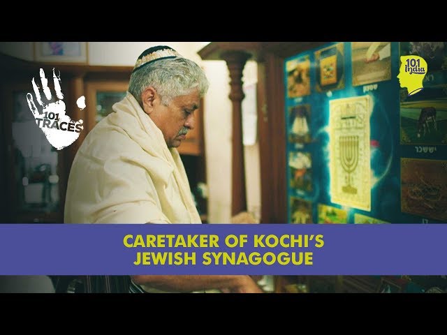 The Lone Caretaker Of Kochi's Centuries Old Jewish Synagogue | Unique Stories From India