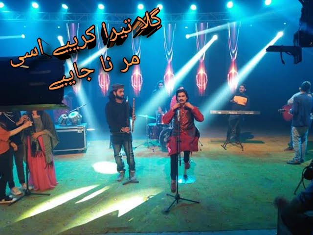 Wajid Ali Baghdadi New Shadi Program Mandi Bahauddin song 2021