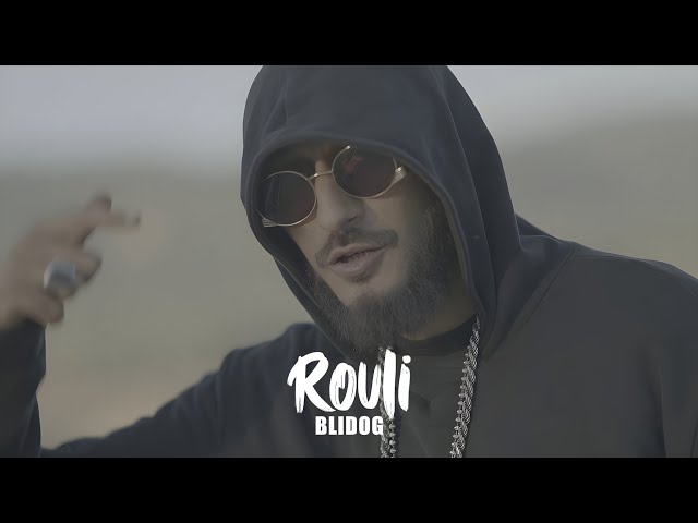 Blidog - ROULI (Official Music Video) | رولي