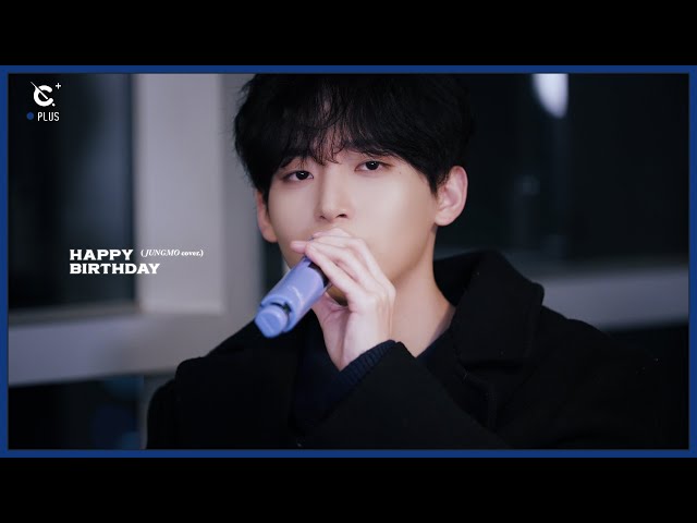 [C-Plus+] JUNGMO 정모 'HAPPY BIRTHDAY' Cover l CRAVITY (크래비티)