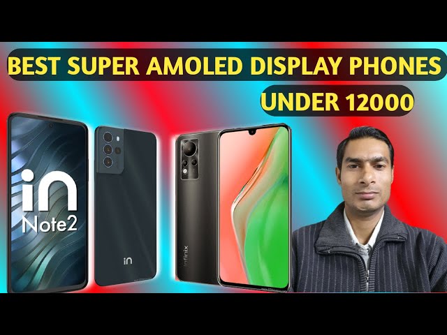 Best super amoled display phone under 12000 | best phone under 12000 | best phone under 15000