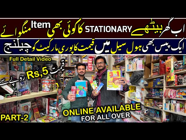 Stationary items Wholesale Market | Gift & Toys Price | School & Office Stationery In Cheap Pri