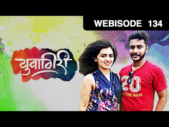 EP 134 - Yuvagiri - Indian Marathi TV Show - Zee Yuva