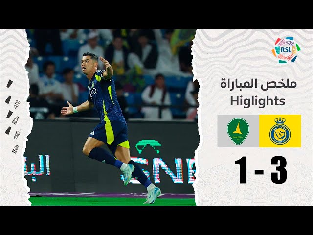 Cristiano Ronaldo Goals vs Al-Khaleej