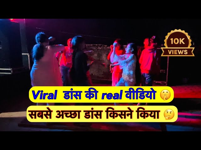 kabootar banke aa jaiyo song dance 💃🕊️#djdance #viralvideo #girlsdance #dance