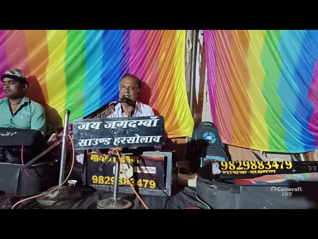 diksha live official Harsolaw broadcast