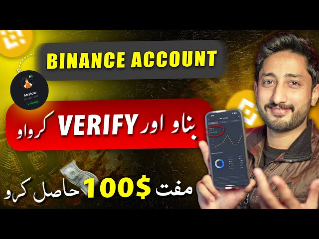 Binance Account Create 2024 | How to Create Binance Account in Mobile