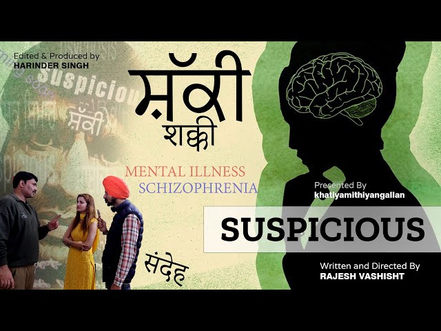 "Shakki" A short film that reveals symptoms of Schizophrenia 2023 / ਸ਼ਾਈਜ਼ੋਫਰੀਨੀਆ by Rajesh Vashisht