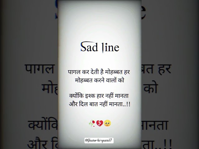 🥺1 subscribe🥰 Please💔 #love #shayari #song💫🥰