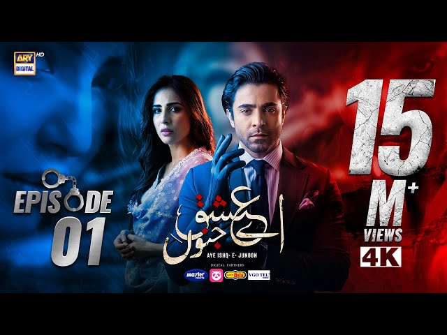 Aye Ishq e Junoon Episode 1 | Ushna Shah | Sheheryar Munawar | 11 Nov 2024 (Eng Sub) | ARY Digital