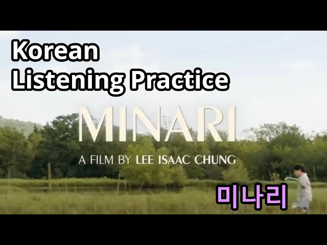 Korean Listening Practice | Movie : MINARI 미나리 - 30 minutes simple sentences