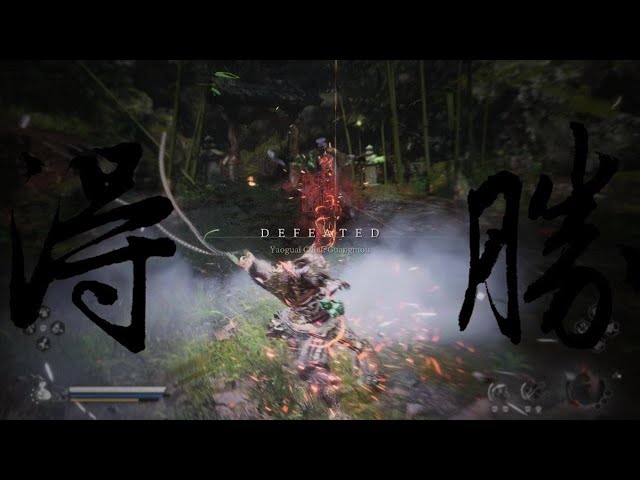 Black Myth Wukong Guangmou Boss Perfect Fight No Damage Taken NG+ Immoblize Spell Once Chapter 1