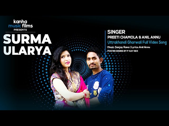 सुरमा Surma Ularaya Garhwali DJ Video Song /Latest Garhwali DJ Song/Anil Annu/Preeti Chamola2021