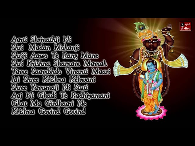 Best of Shrinathji Satsang & Krishna Bhajan | Top 10 Songs | Aarti Shrinathji ni Mangla Kari |