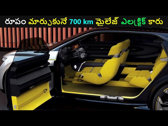 Shape Changing Electric Car with 700KM Range - EV Telugu