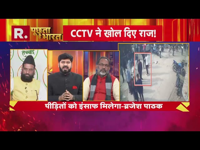 Hafiz Gulam Sarwar ने Sambhal Violence पर दिया बड़ा बयान, सुन सब हुए हैरान! | R Bharat