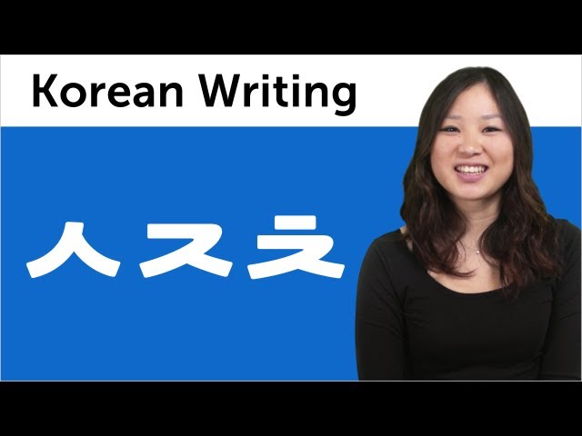 Korean Alphabet - Learn to Read and Write Korean #7 - Hangul Basic Consonants ㅅ, ㅈ, ㅊ