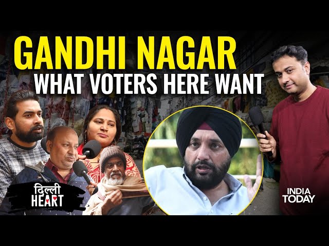 Delhi Polls 2025: Arvinder Singh Lovely Looks Strong In Gandhi Nagar | AAP | Kejriwal | Delhi Heart