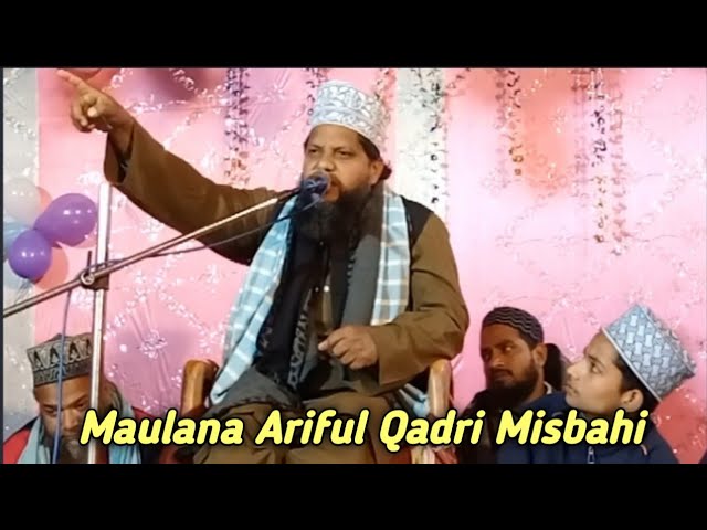 Maulana Ariful Qadri Misbahi New Taqreer 2024 || Maulana Ariful Qadri Misbahi Ki Taqreer