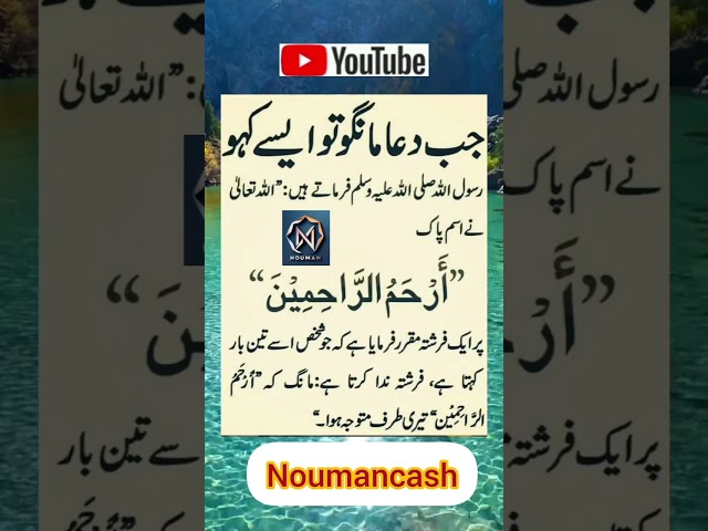 #wazifa #wazifahajat #youtube #youtubevideo #shortvideo #shorts #short #motivation #islam #islamic