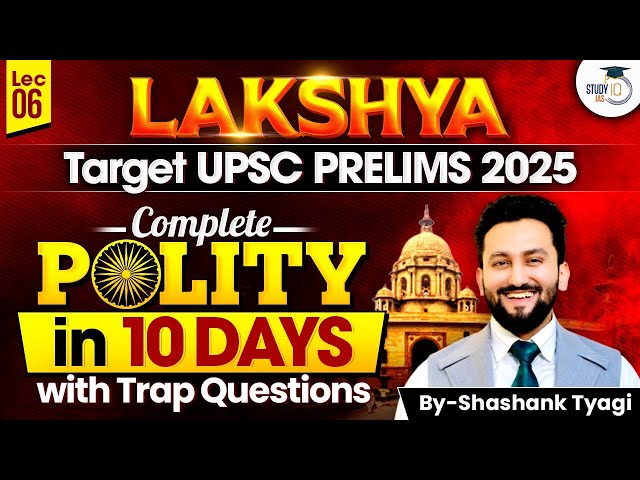 UPSC Prelims 2025 | Complete UPSC Polity Lectures In 10 Days With Trap Questions ( Lakshya )